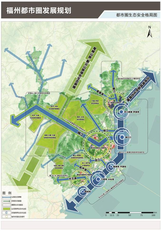省政府发布!《福州都市圈发展规划》全文来了