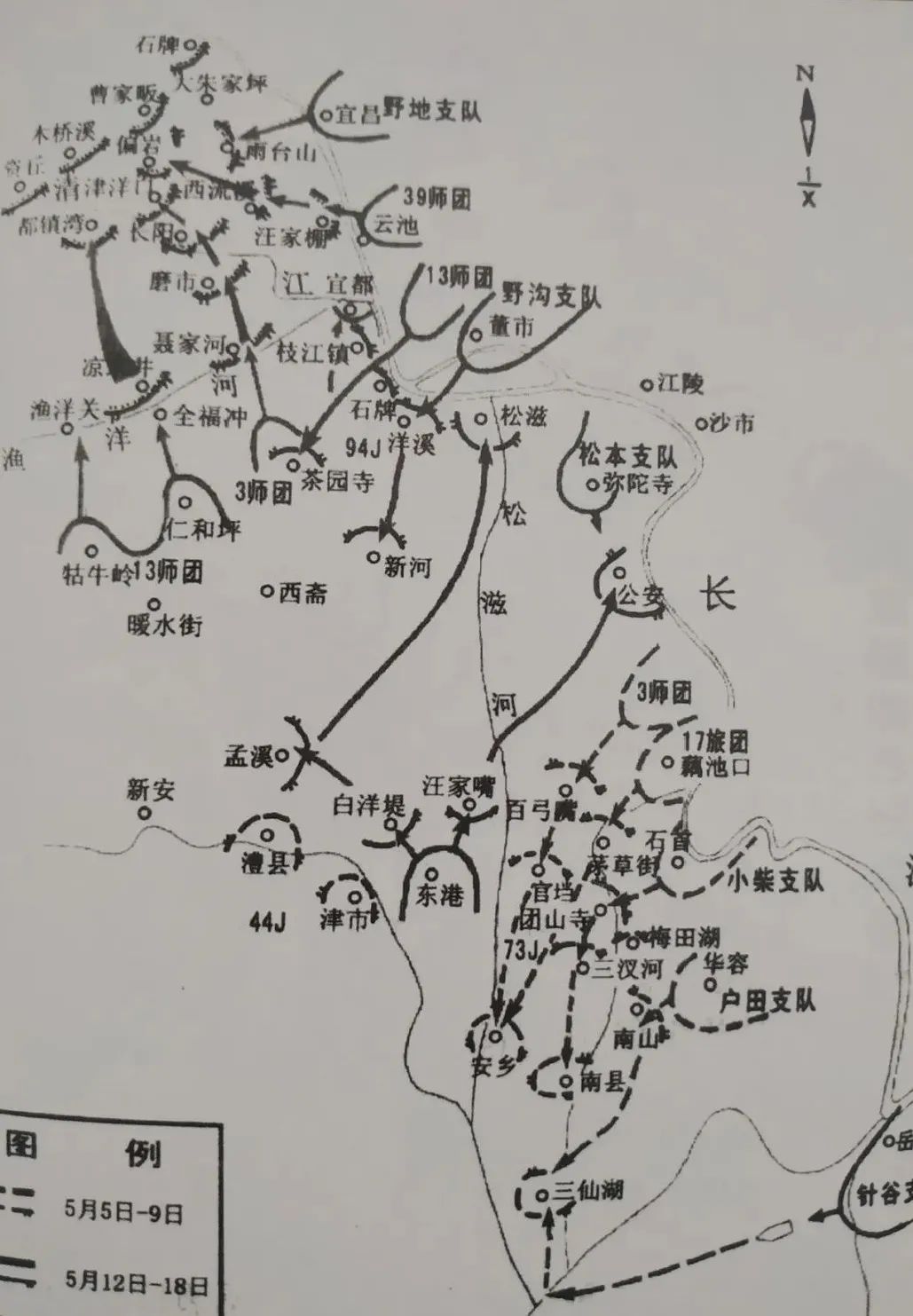 「打卡紅色宜昌」:憶五峰熱土,不忘初心!