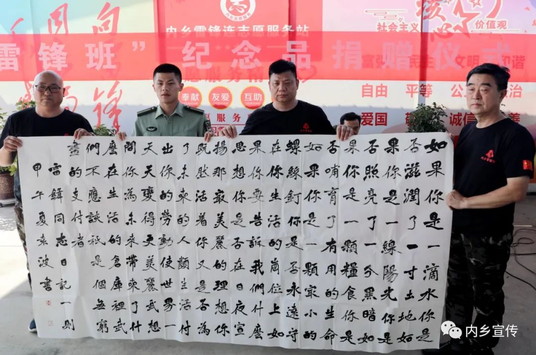 内乡:"雷锋班"班长张阳回到家乡"忙得很"!