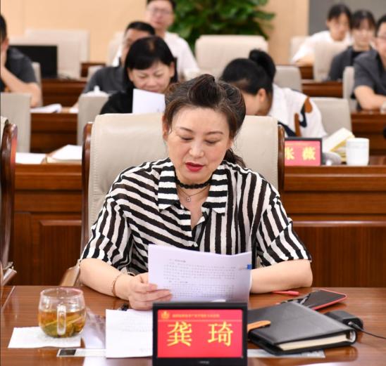 高新法院召开2021年上半年工作目标运行分析会