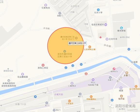 第三實驗小學招生範圍包含:隴海鐵路以南,郟褥市街以西,玄武門大街以