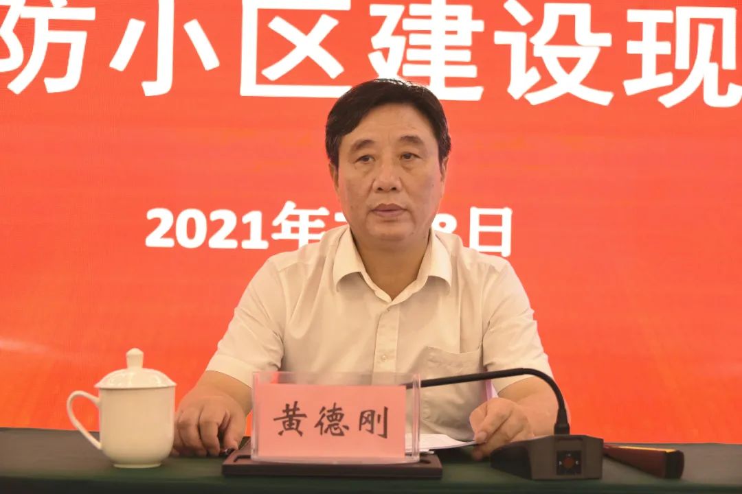 宜春市委常委,政法委书记黄德刚出席会议并讲话,宜春市副市长,公安局