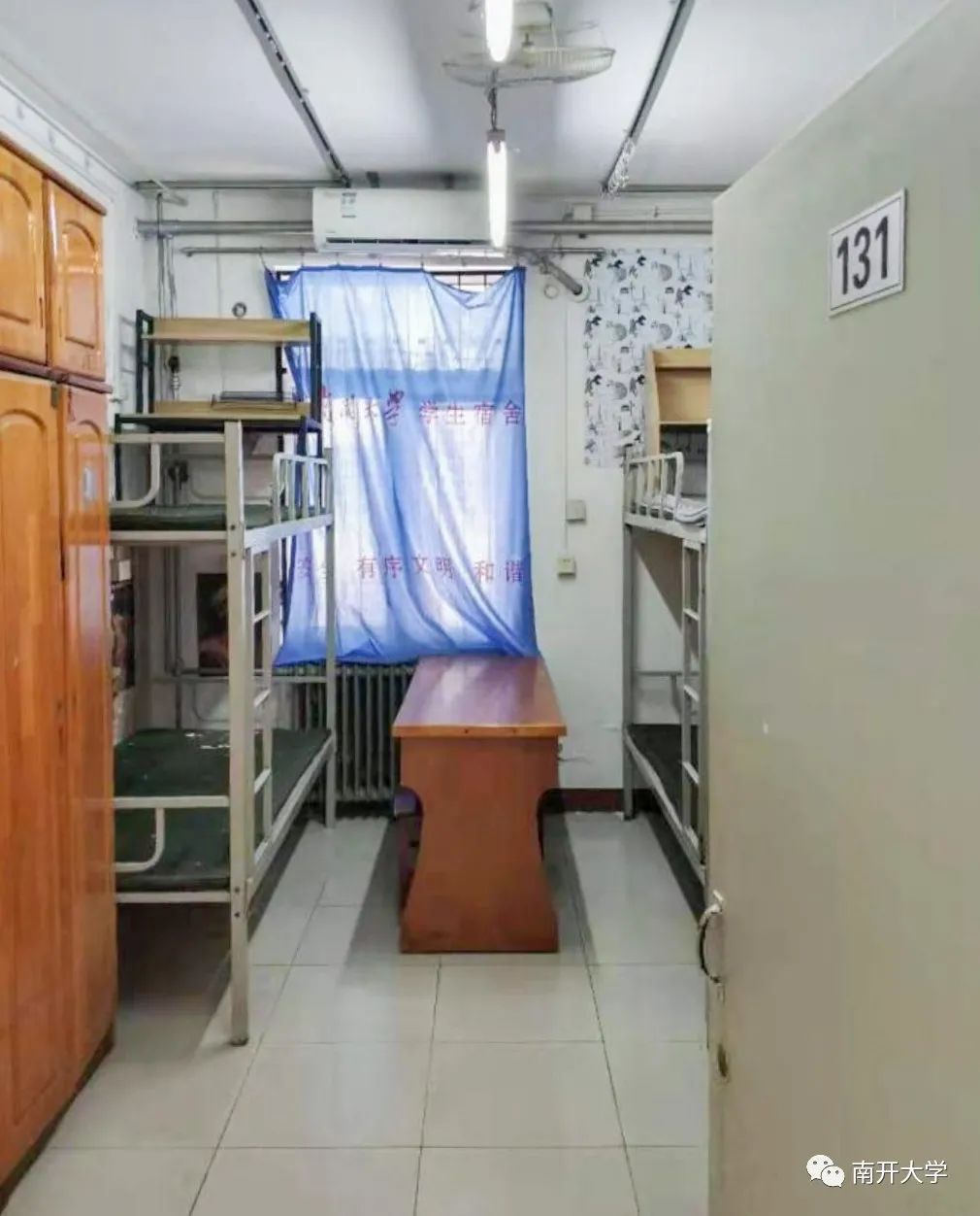 新南开人,我们毕业了,这干净整洁的宿舍留给你们了
