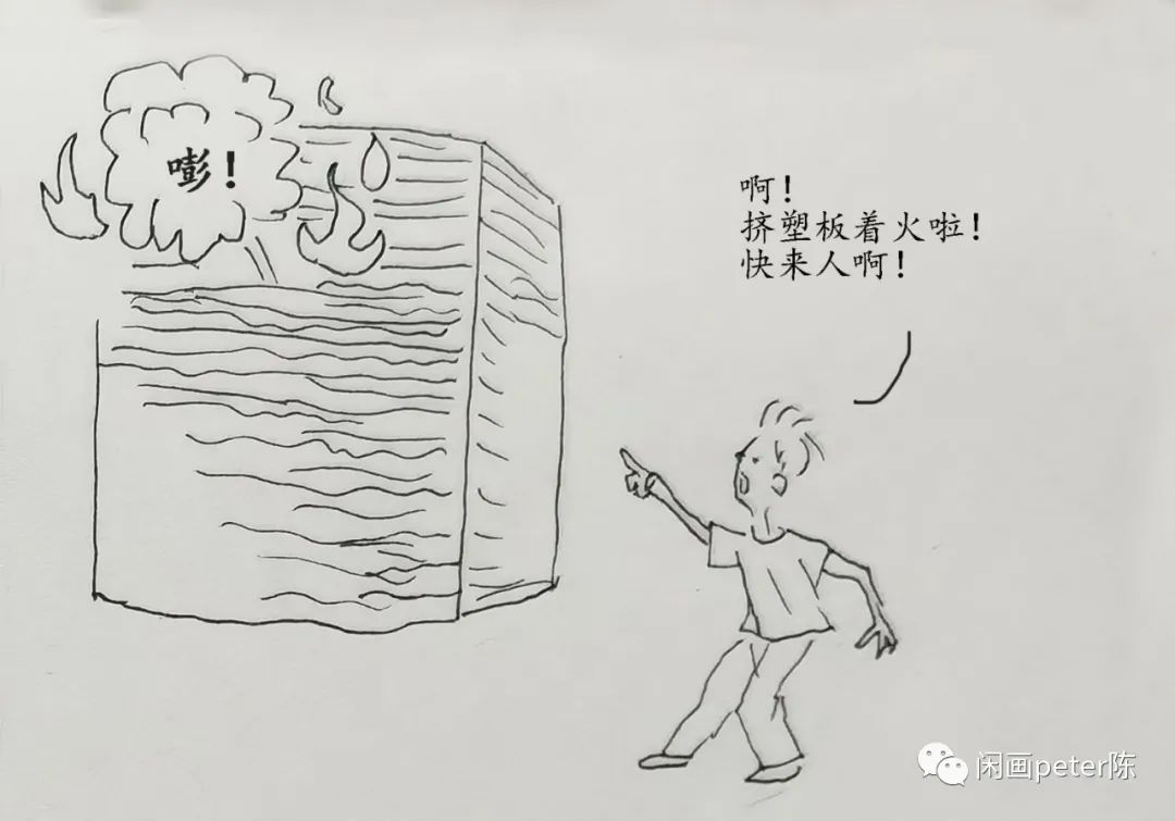 安全隐患的简笔画图片