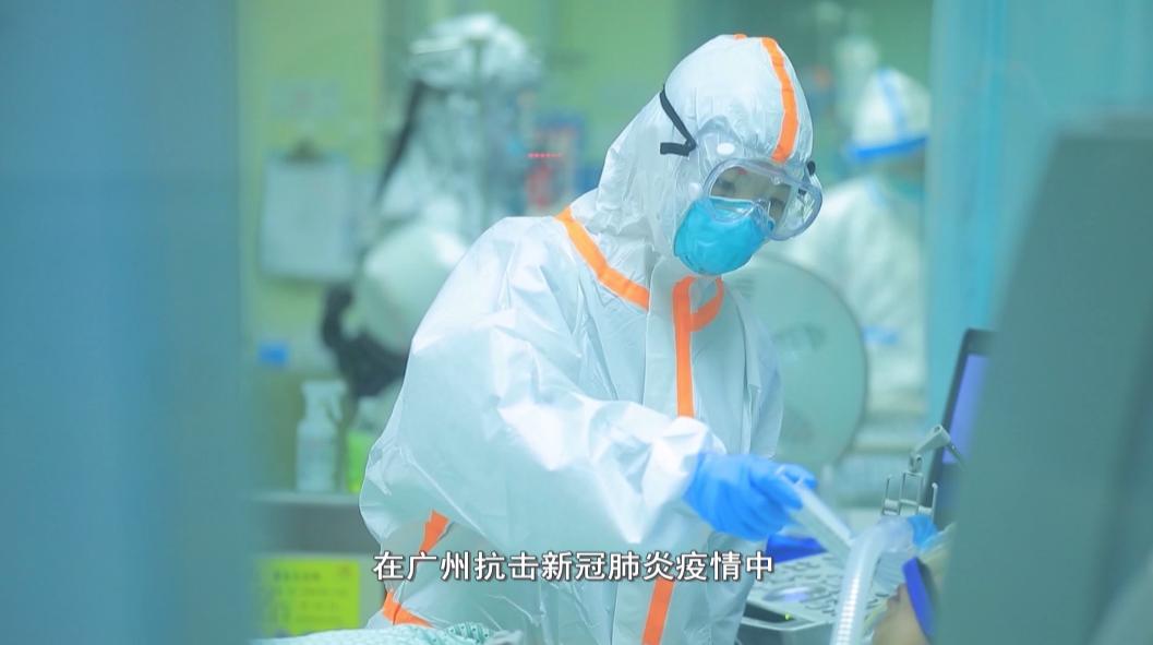 羊城巾帼心向党 | 邓西龙:广州抗疫先锋