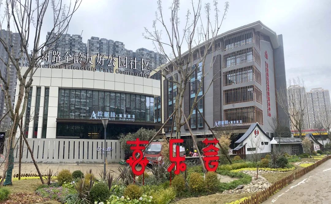 成都市中优十四五规划发布锦江亮点多多