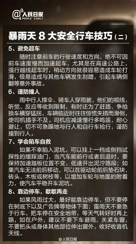 爱我雄安新区