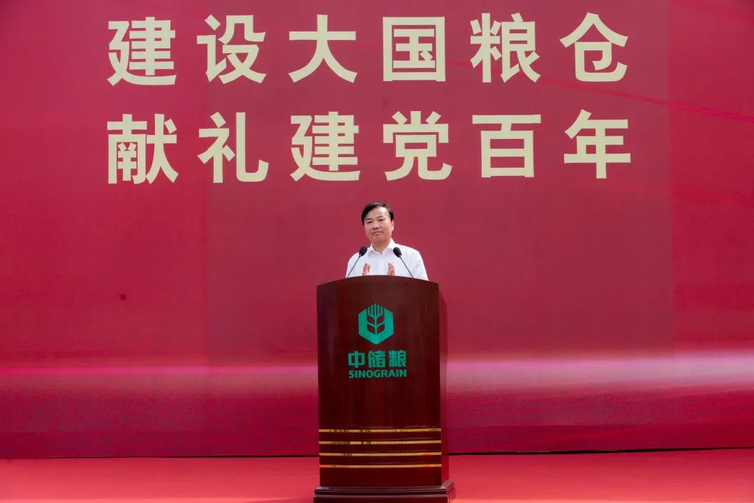 中储粮集团公司党组书记,董事长邓亦武,党组成员,副总经理周维现与