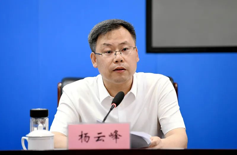 韩军同志出席泗阳泗洪洋河公安机关干部大会