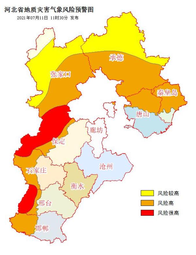 自07月11日12:00至12日20:00,石家莊市(贊皇縣,平山縣,靈壽縣),邢臺市