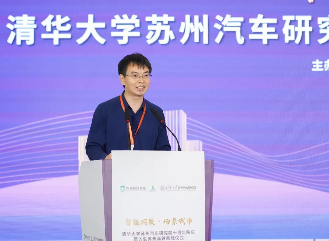 携手十年苏州相城清华大学再上新