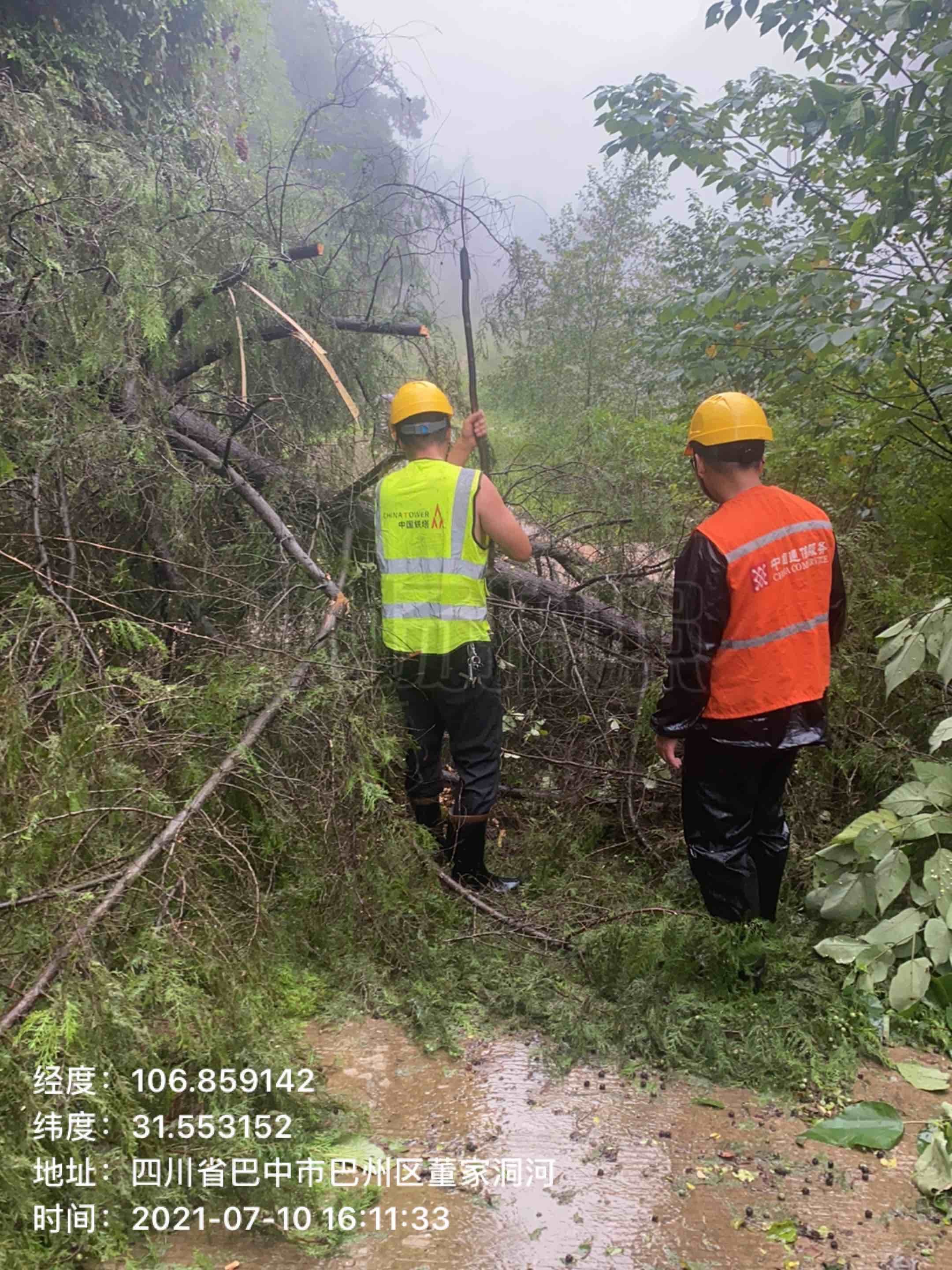 四川启动iii级响应中国电信四川公司全力以赴保障通信