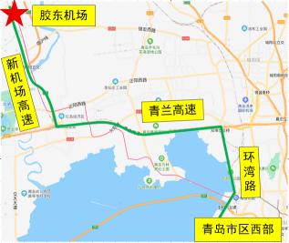 青島膠東國際機場8月12日正式轉場運營同步關閉流亭機場