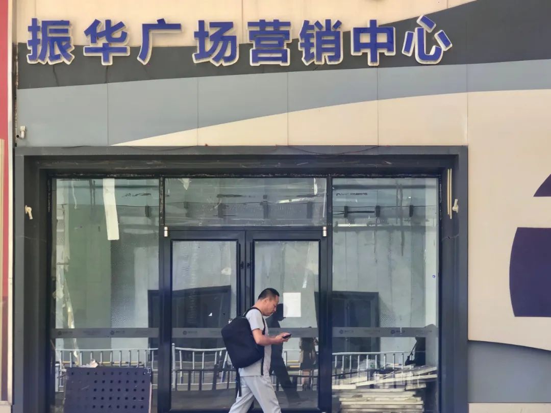 【记者帮你】呼市振华广场逾期交房!违约金这样赔….