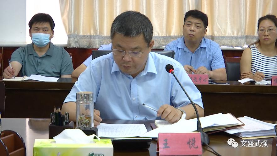 县委书记王悦,县委副书记王国崇,县委常委,宣传部长王娜,县委常委