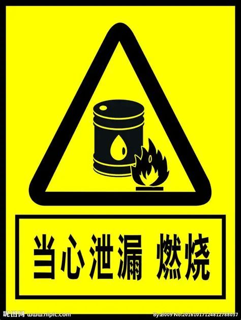 除隐患铸平安为图方便男子私自灌装汽油被处罚
