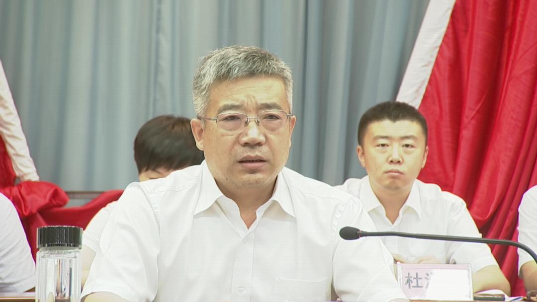 孟村召开2021年招商引资百日攻坚行动动员大会