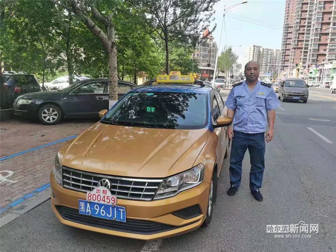 在哈站上车的闫建佰,你的身份证和驾驶证都落在出租车上了