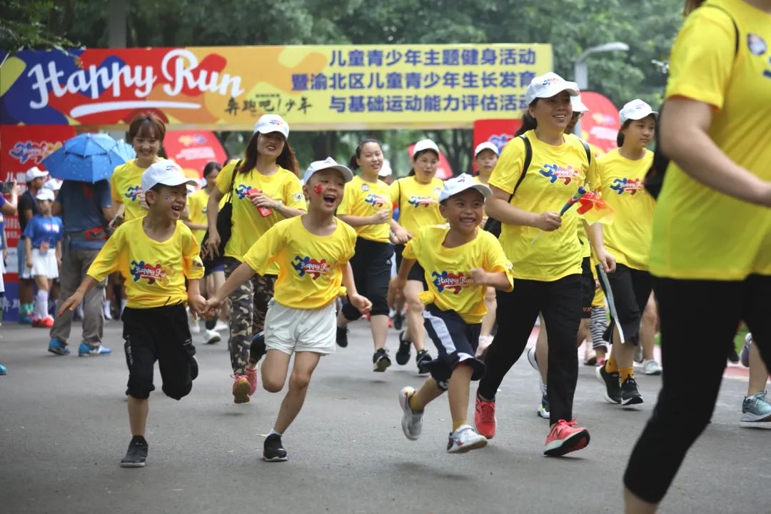奔跑吧少年600余名家长儿童齐聚中央公园pk脚力