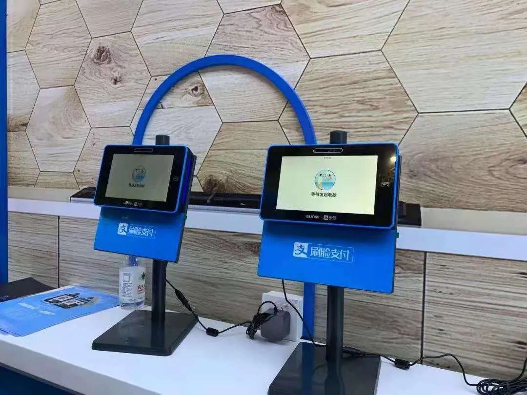 人脸支付到底安不安全?