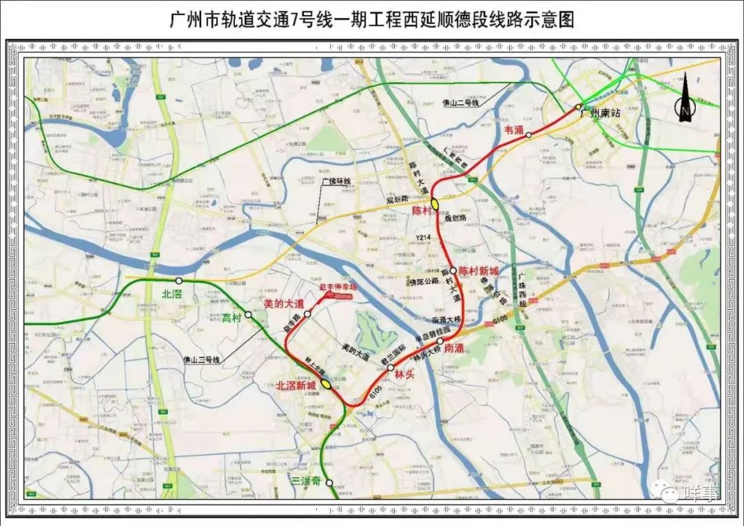 廣州地鐵開啟暑運模式還有新線站點全曝光