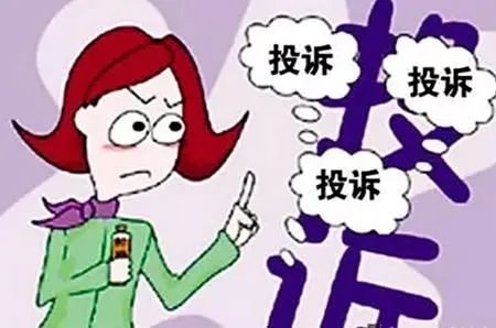 陕西省消费者权益保护委员会2021年上半年消费者投诉情况及分析