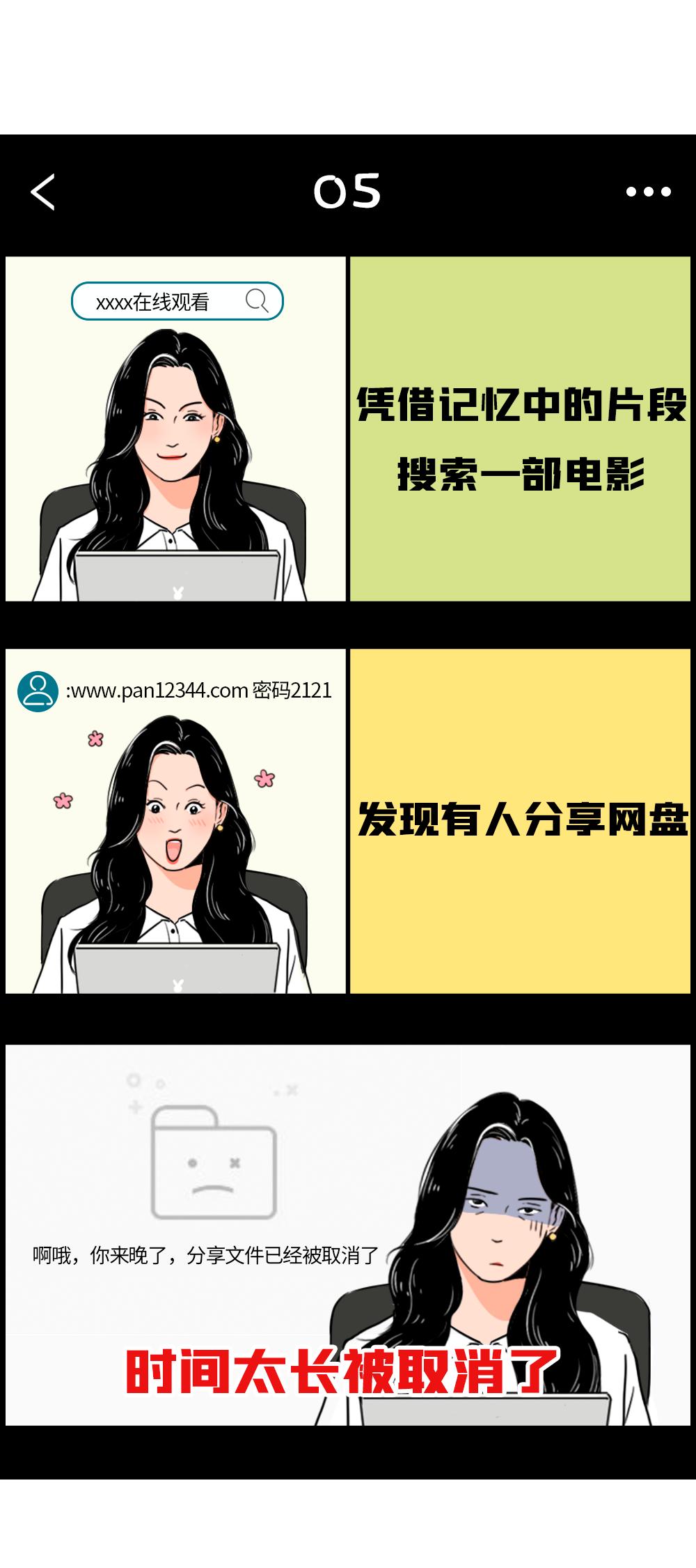 对公婆必须冷淡冷漠 儿媳一旦心寒了就很难再挽回了