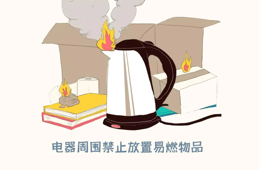 安全提醒!这些夏季用电细节一定要看!_政务_澎湃新闻-the paper