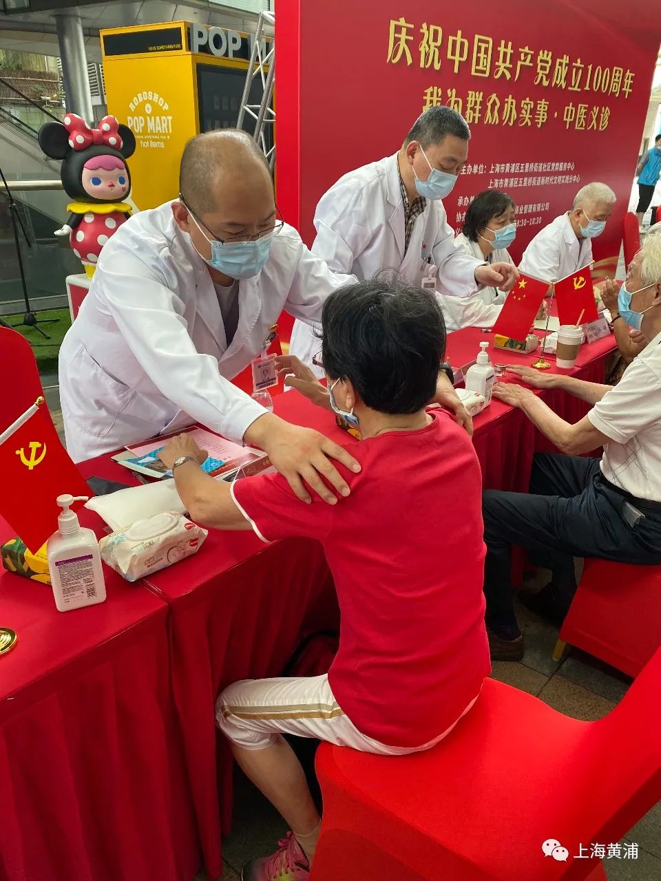 关于广安门医院代诊挂号服务老人就医全程照料，每一步都安稳的信息