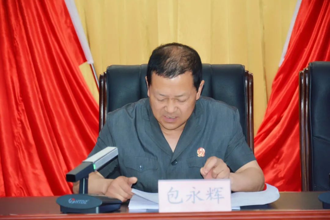 会上,党组副书记,副院长包永辉对2021年上半年岷县法院的收结案情况