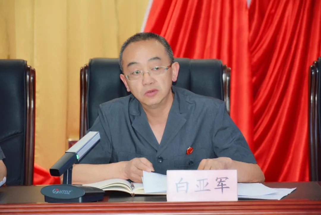 图丨党组副书记,副院长包永辉主持会议会上,党组副书记,副院长包永辉