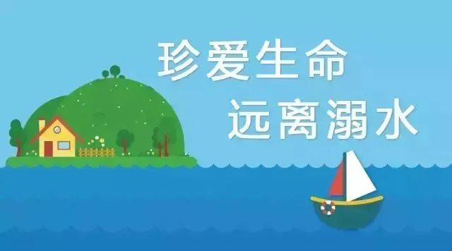 事故还在发生↓中小学生防溺水安全警示片暑假已经到来请每一位