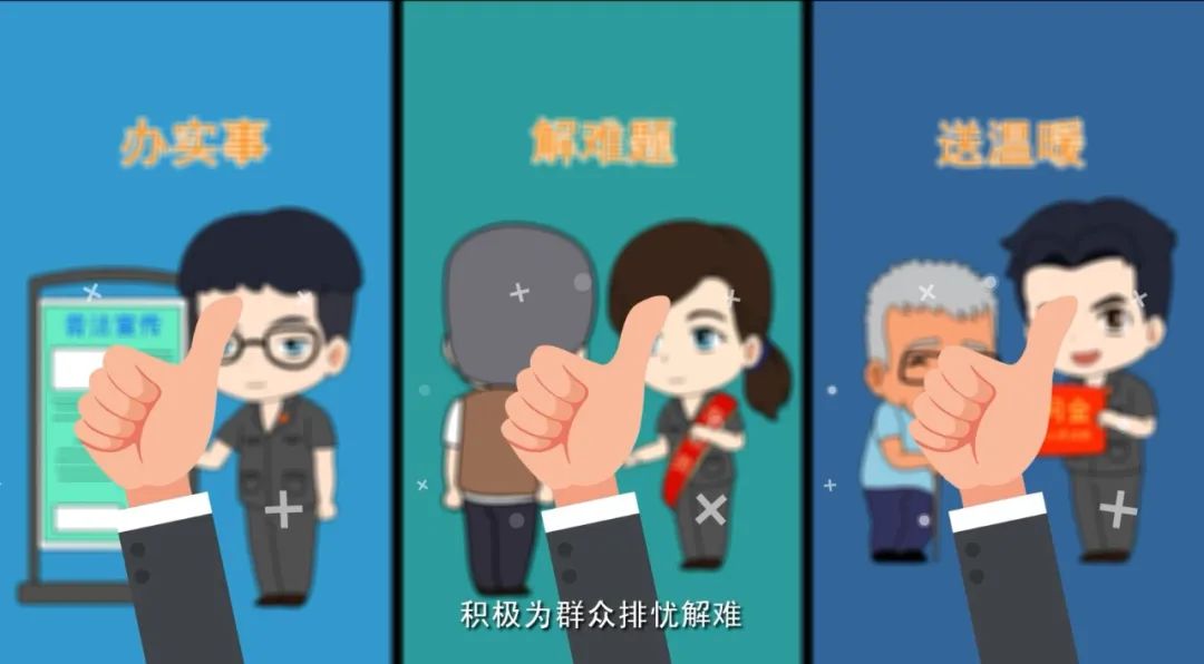 动漫雁山区法院我为群众办实事点滴为民显温情