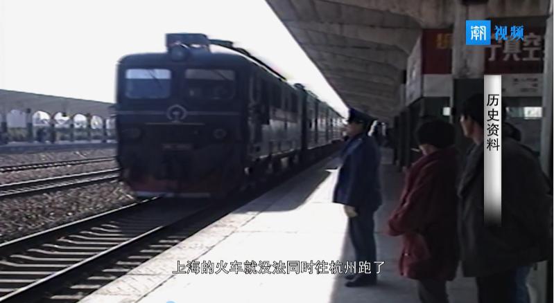海宁党史百年百事51沪杭铁路复线开通