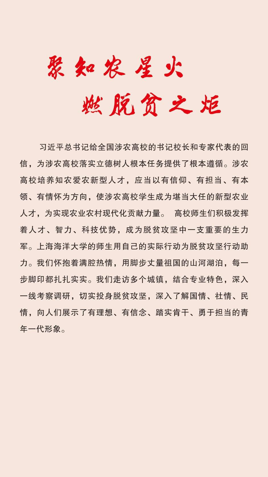 脱贫攻坚成绩单图片