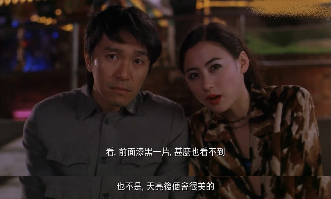 图片来源:《喜剧之王》截图