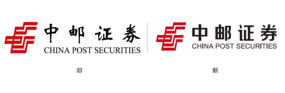 新版中邮证券vi形象正式发布啦!
