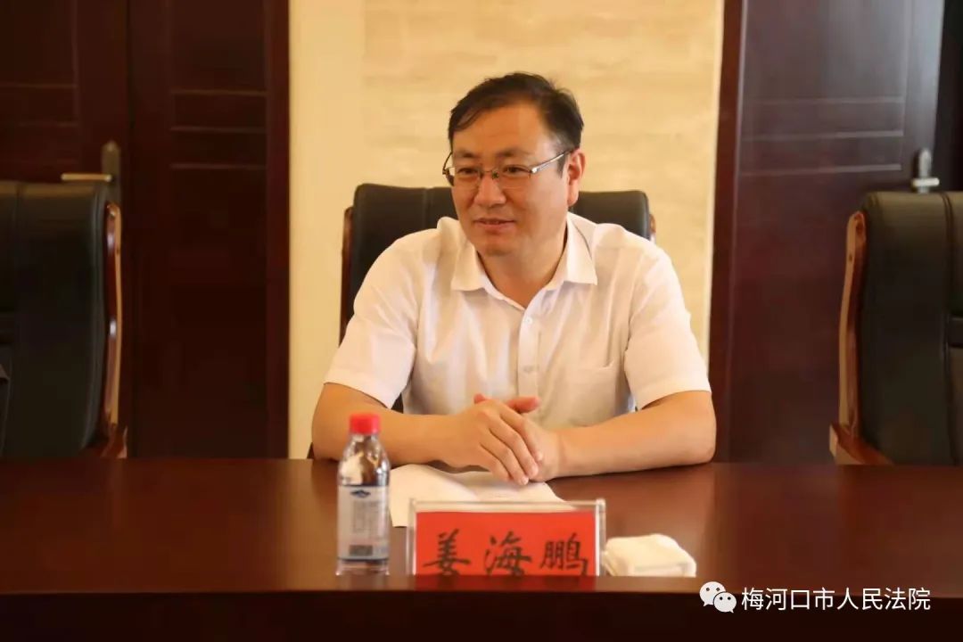 辽源市龙山区人民法院莅临梅河口市人民法院交流学习执行工作经验