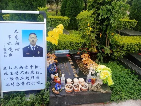 孔祥磊烈士之墓2019年3月30日,四川省凉山州木里县境内发生森林火灾.