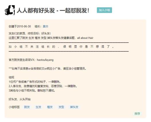 95后头已经秃了，但植发钱没攒够