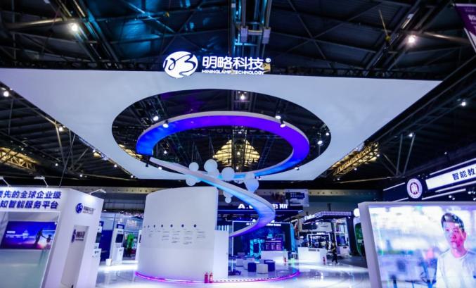 明略科技,以数据和知识驱动产业数字化落地.