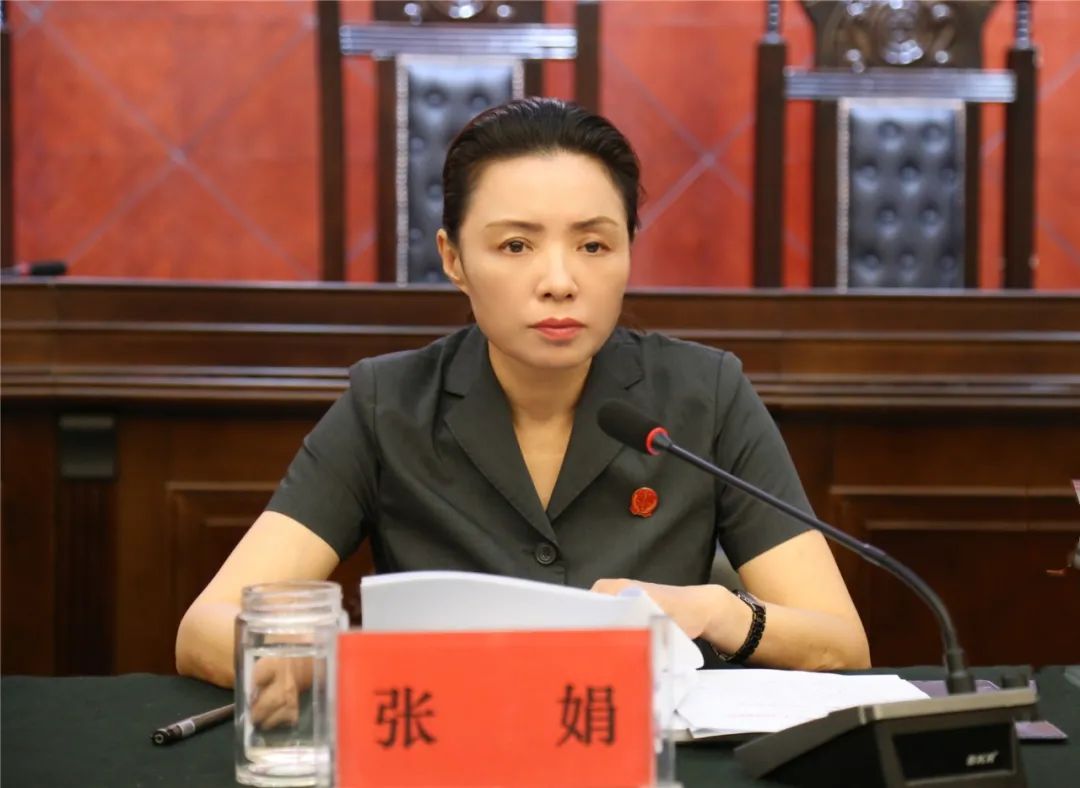 会上,张娟院长传达了省,市,区政法队伍教育整顿"回头看"相关会议精神