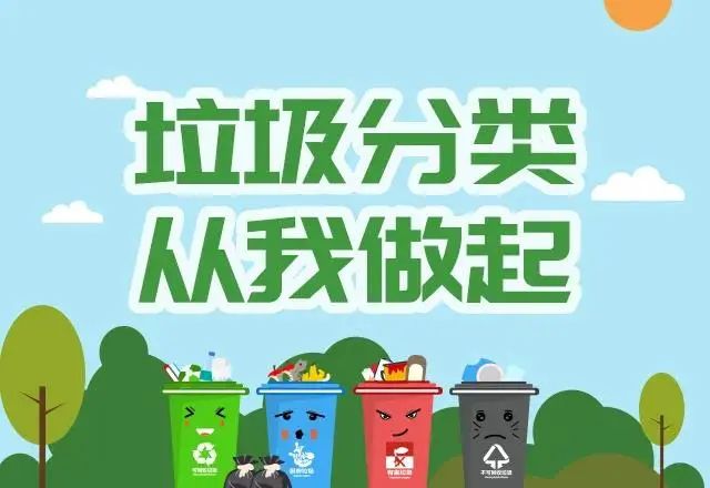 长兴县妇联开展见圾行事垃圾分类主题系列活动