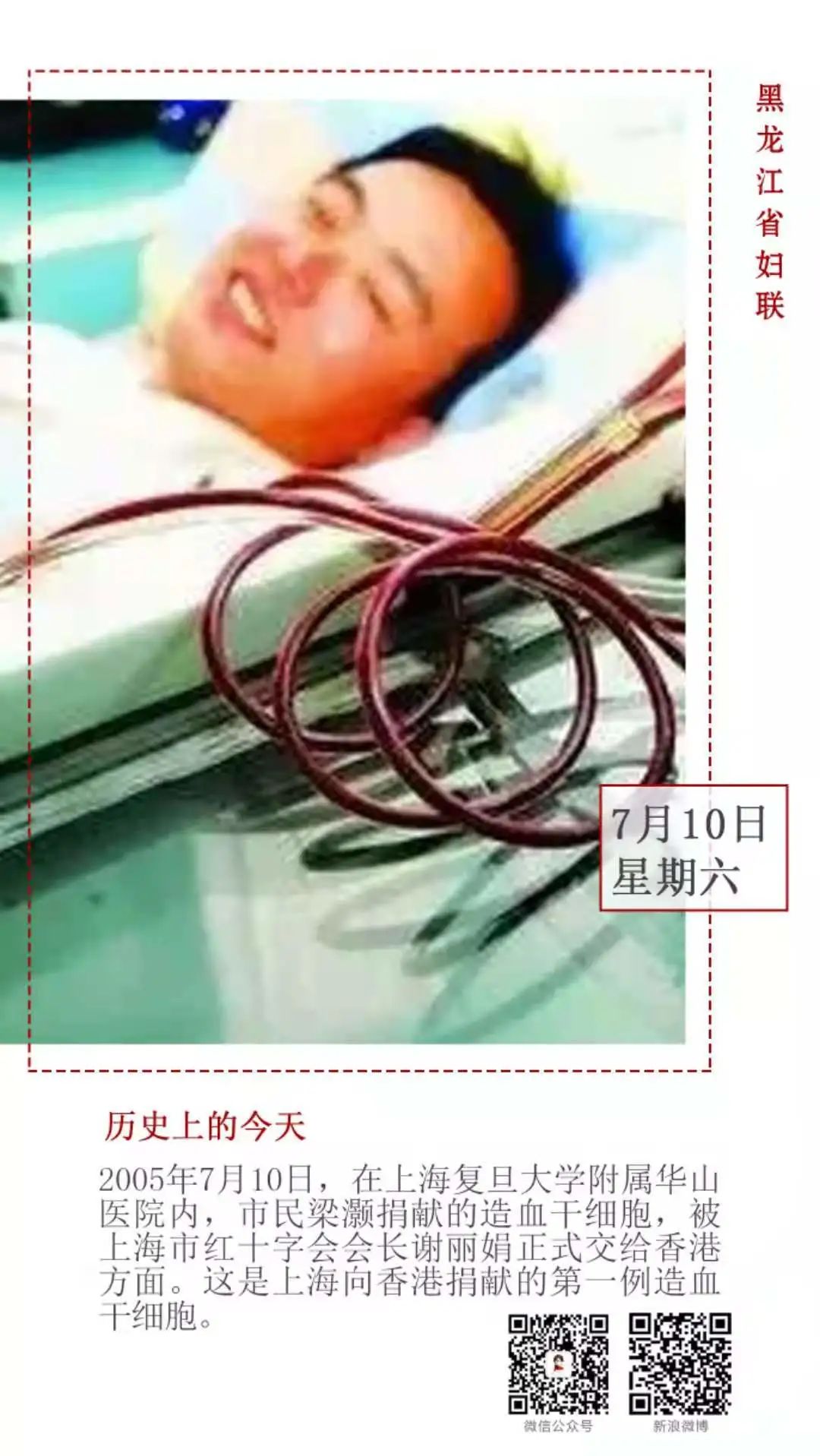 731部队"四方楼"遗址文物首次对外公开展示|祝融号拍到的火星岩石尘土