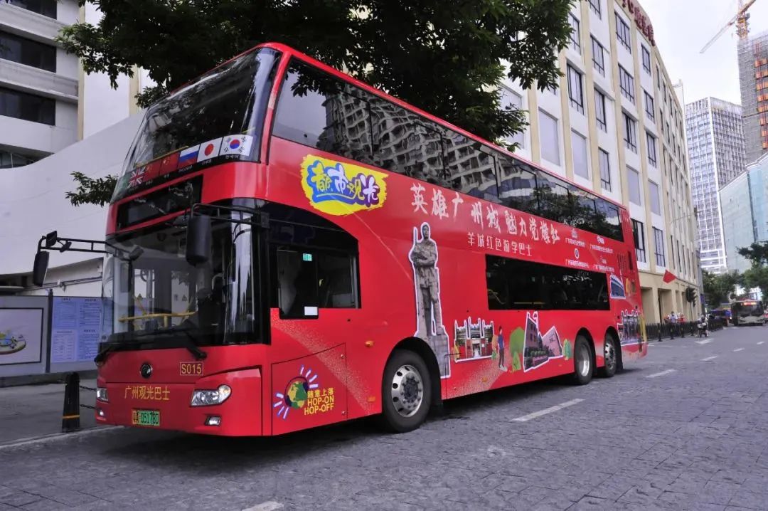 82线路预约羊城红色游学巴士该线路是专属的红色景点旅游线路,全程