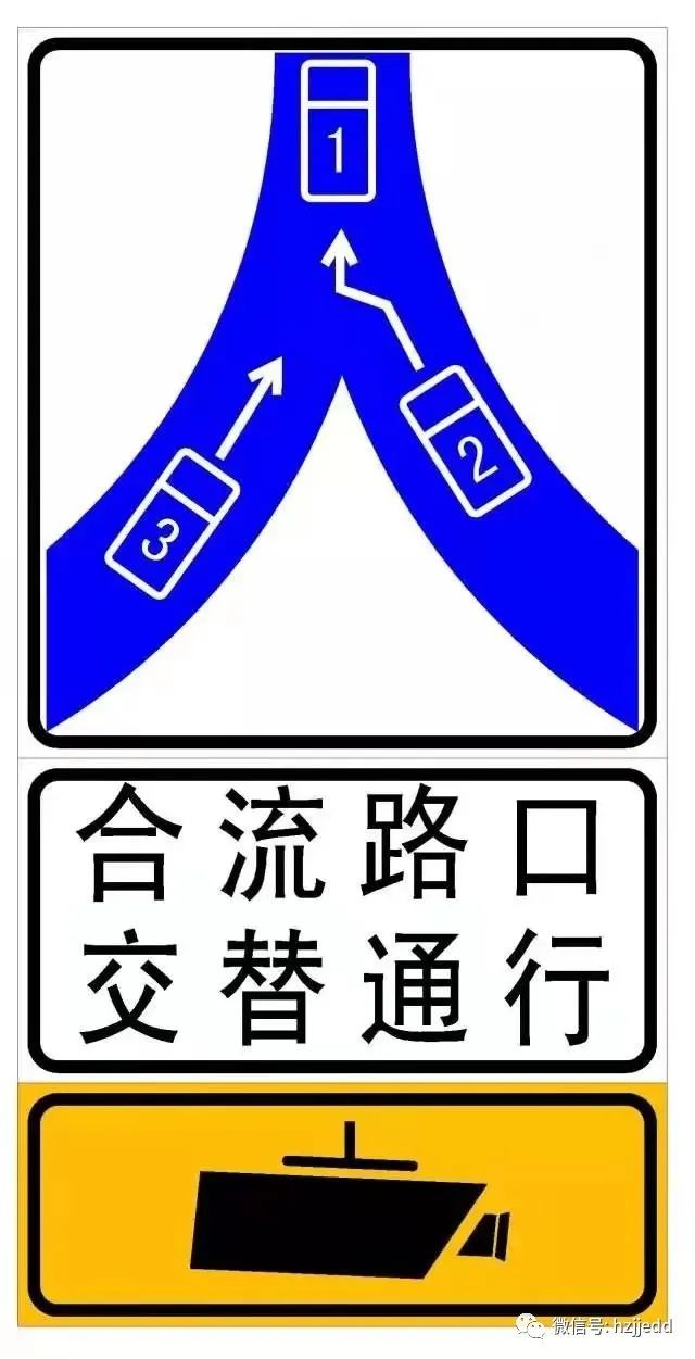 汉中公安交替通行右转是什么东东解密虎桥西路西段的路面数字密码