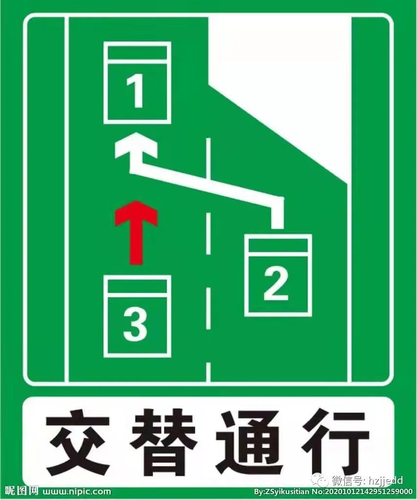 汉中公安交替通行右转是什么东东解密虎桥西路西段的路面数字密码