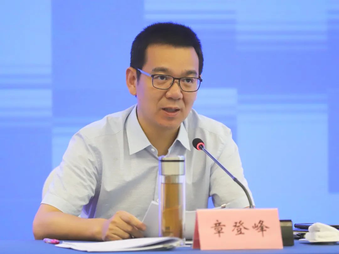 中央环保督察问题整改工作专项巡察情况反馈会议召开