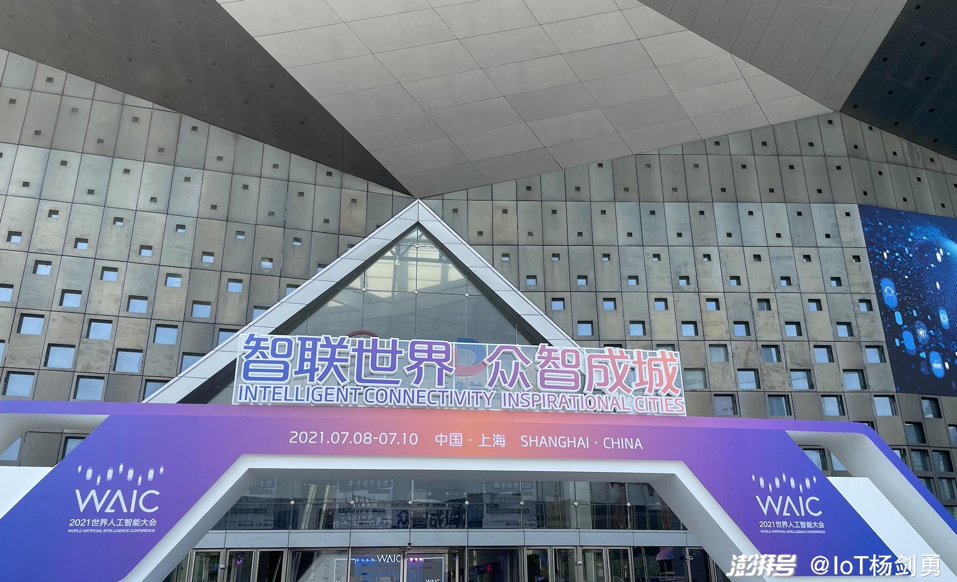 场景落地成为AI发展关键词，飞桨首家“实体店”落地上海浦东