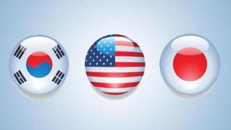 美智庫(kù)建言美日韓三方合作應(yīng)對(duì)中國(guó)崛起